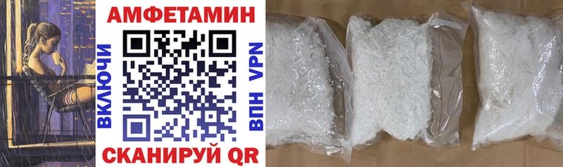 Amphetamine VHQ  купить  цена  блэк спрут ссылки  Карталы 