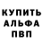 КЕТАМИН VHQ Balagan