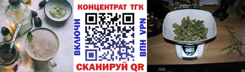 Печенье с ТГК конопля  Карталы 