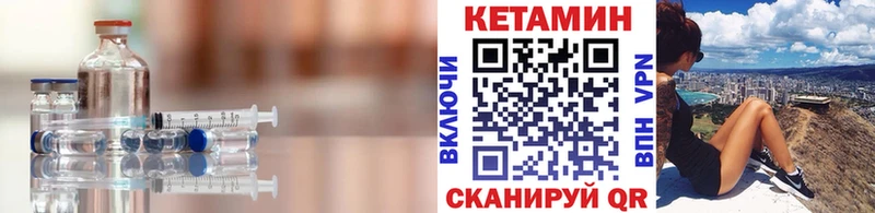 Кетамин ketamine  Карталы 