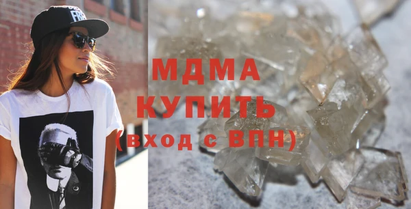 марки nbome Аркадак