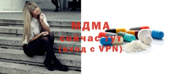 марки nbome Аркадак