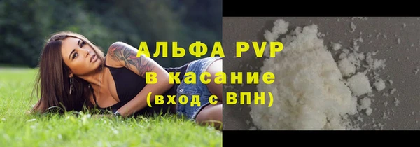 2c-b Армянск