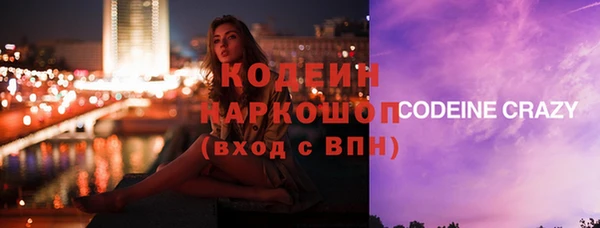 марки nbome Аркадак