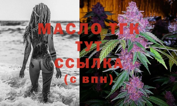 2c-b Армянск