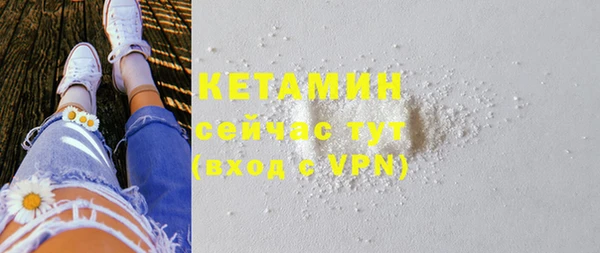 марки nbome Аркадак