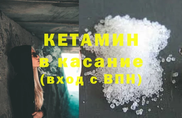 марки nbome Аркадак