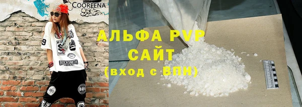 2c-b Армянск