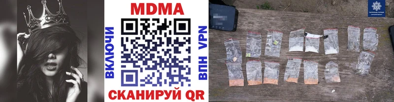 даркнет сайт  Карталы  MDMA VHQ 