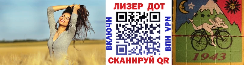 Марки 25I-NBOMe 1,8мг  Карталы 