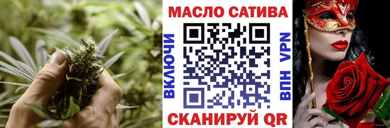 хочу   Карталы  мориарти клад  ТГК гашишное масло 