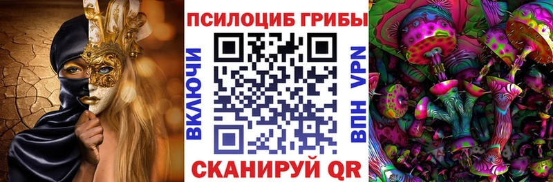 МЕГА как найти наркотики Карталы Галлюциногенные грибы MAGIC MUSHROOMS